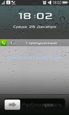 Прошивка_Samsung_Wave_525_(Iphone_Mod)